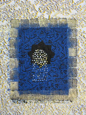 ''Granada - blauw', monoprint, 24,5 x 19 cm,  2017 Kaj Glasbergen